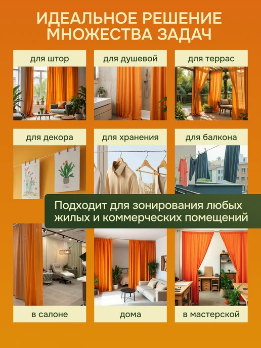 Струнный карниз для штор 5 м, настенный и потолочный, вариант, фото 3