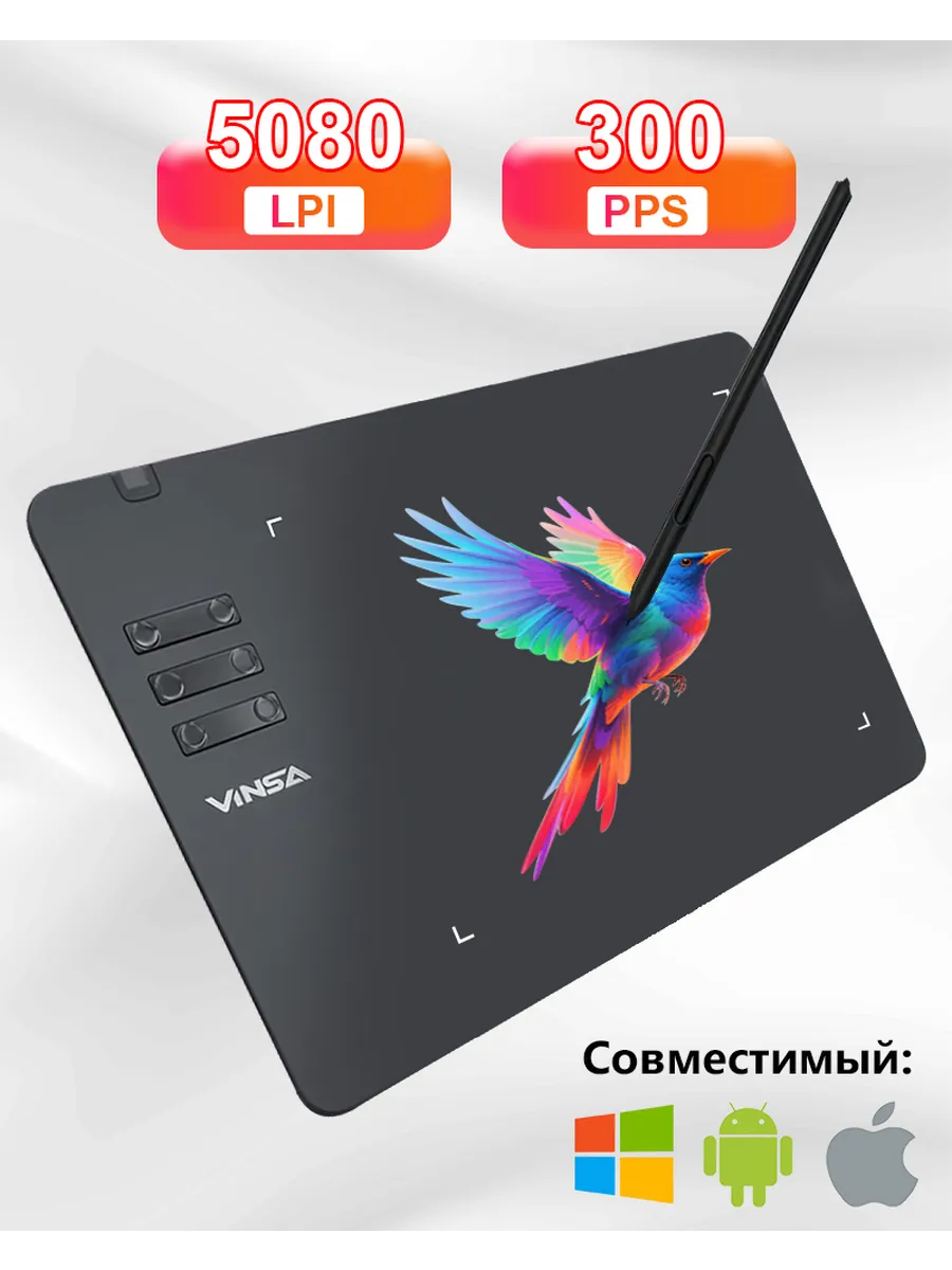 Графический планшет для рисования и компьютера