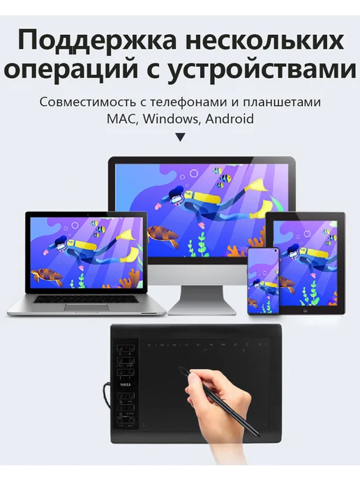 VINSA Графический планшет для рисования и компьютера, вариант, фото 5