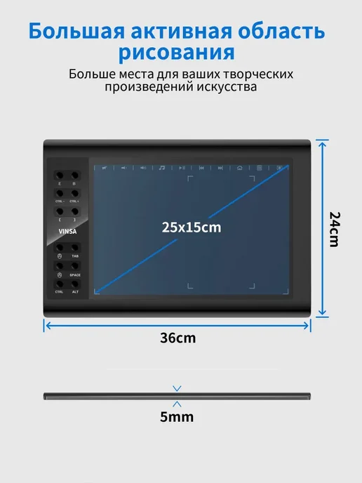 VINSA Графический планшет для рисования и компьютера, вариант, фото 7