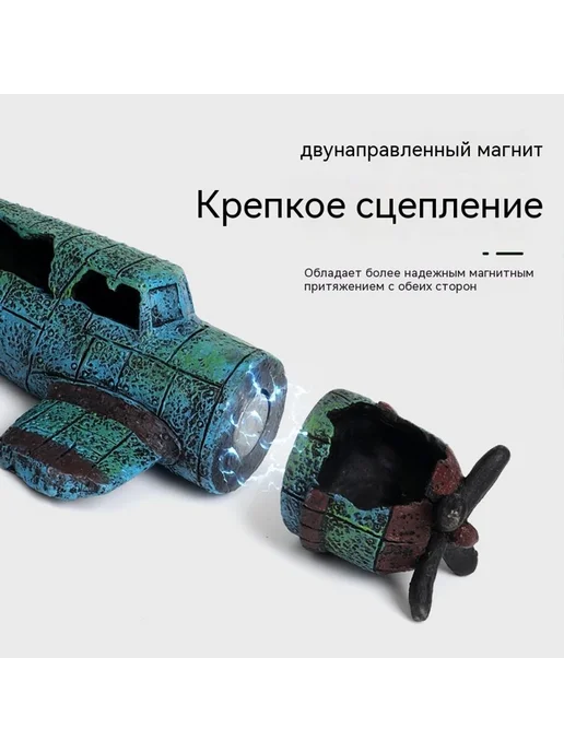 Аквариум цвет, вариант, фото 5