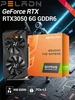 Игровая видеокарта RTX 3050 6GB GDDR6 PelaDN 506542973 купить за 19 186 ₽ в интернет‑магазине Wildberries