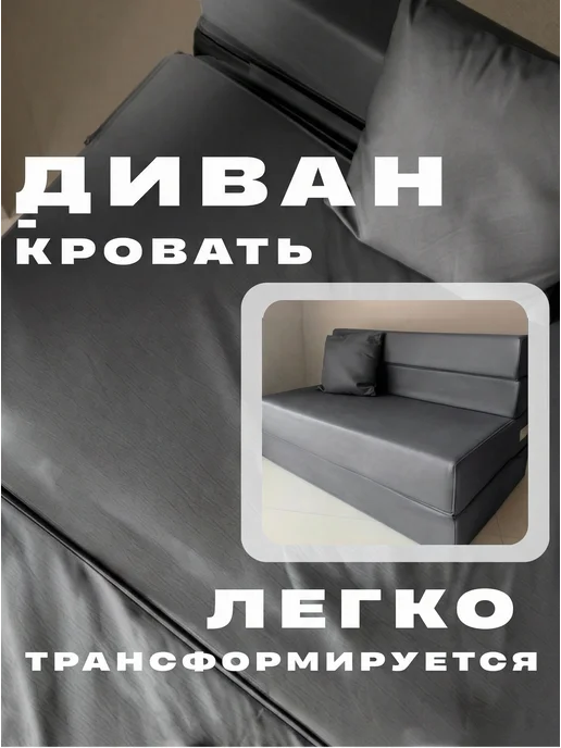 Edvinton Диван кровать раскладной бескаркасный для кухни детской, серый, фото 2