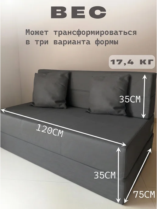 Edvinton Диван кровать раскладной бескаркасный для кухни детской, серый, фото 4