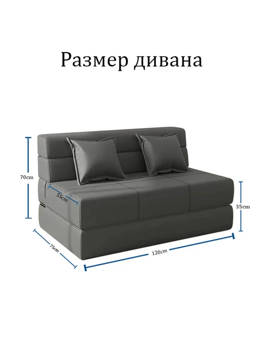 Edvinton Диван кровать раскладной бескаркасный для кухни детской, серый, фото 8