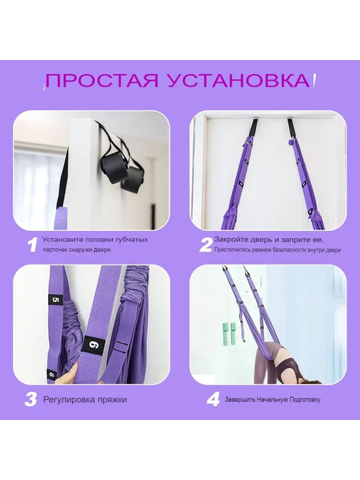 Гамак для йоги и спорта, фиолетовый, фото 4