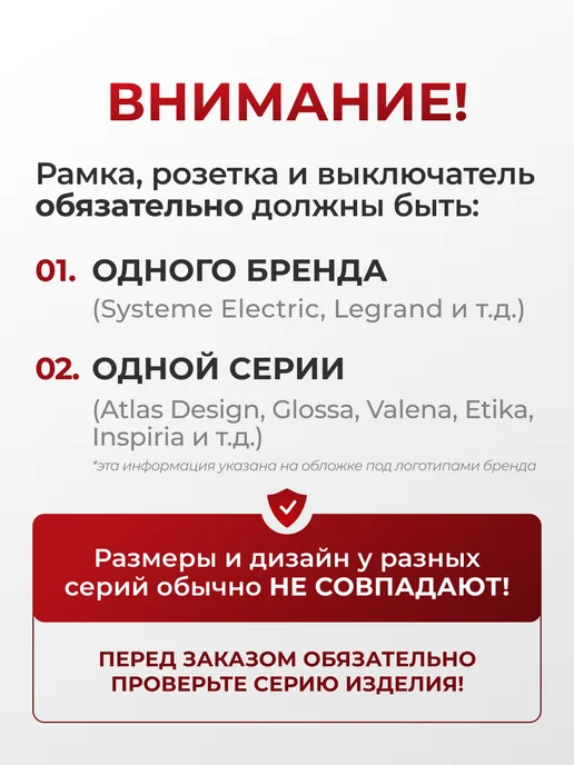 Systeme Electric Розетка с защитными шторками белая матовая, белый, фото 2