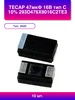 2шт. Tecap 47мкФ 16В тип C 10% Конденсатор танталовый Smd Vishay 506708390 купить за 360 ₽ в интернет‑магазине Wildberries