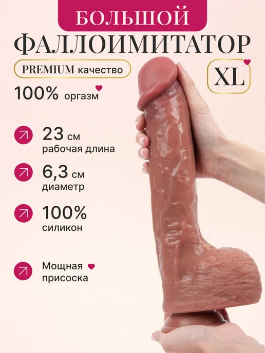 Әйелдерді жазалау мен азаптау туралы порно видеоларды қараңыз. Шұлықтардағы порно жұп