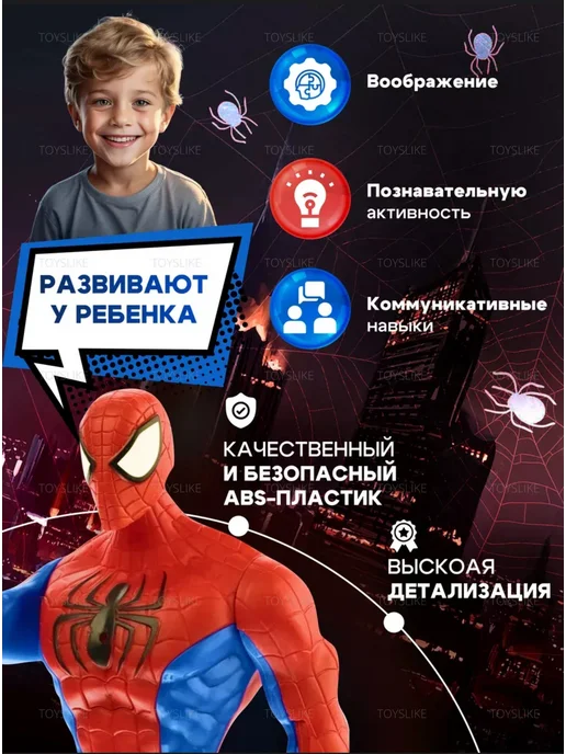 Фигурки игрушки Супергерои Мстители Человек-паук Щупальца, Человек-паук, фото 3