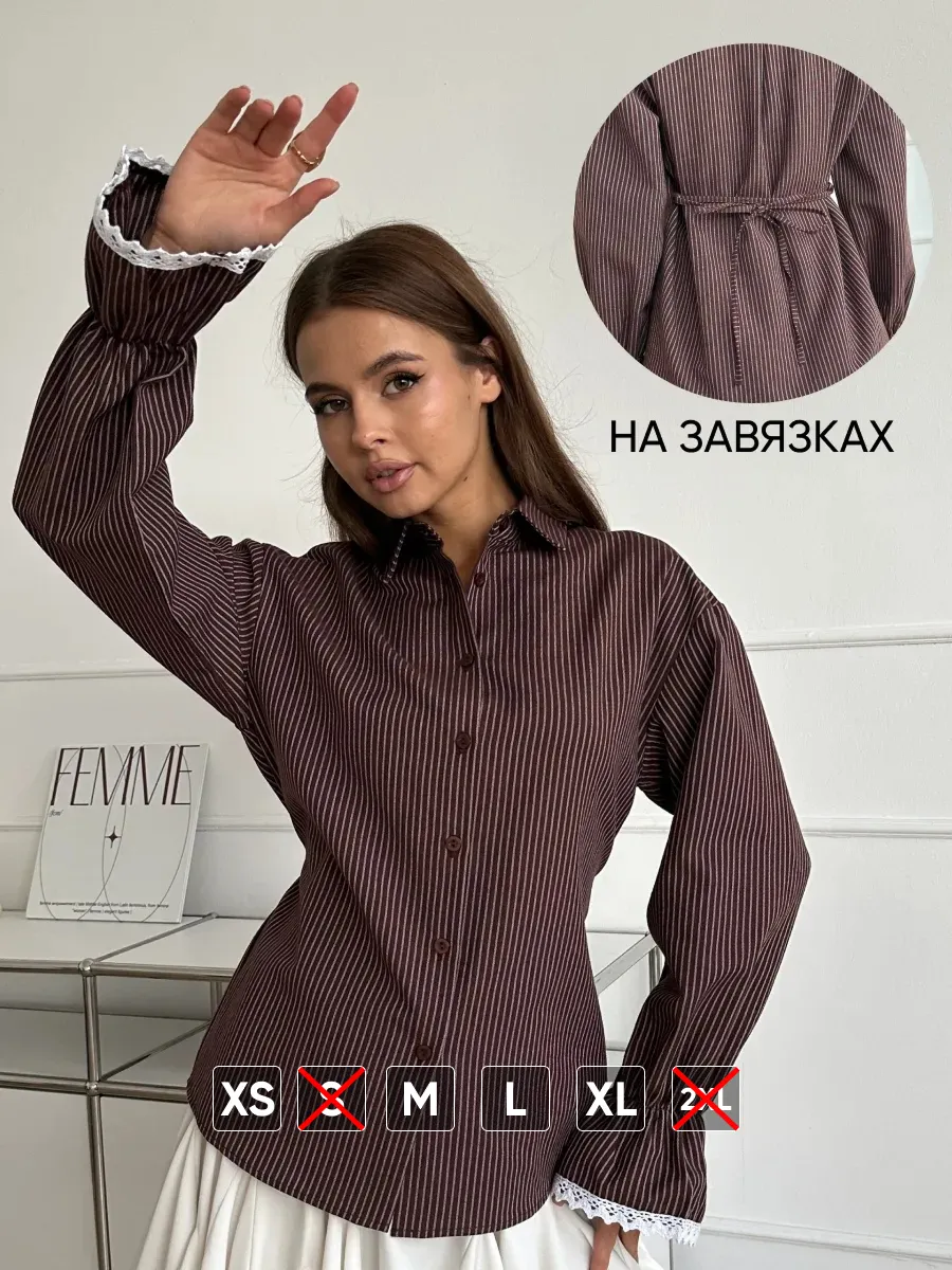Коричневая рубашка в полоску нарядная