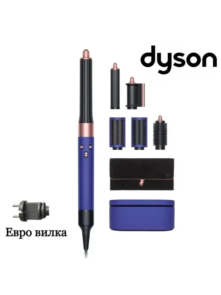 Фен стайлер для волос с насадками Dyson AirwrapHS05