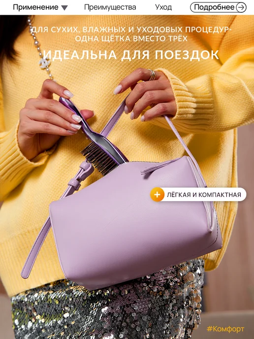 MATSU Расческа для мокрых кудрявых волос японская массажная щетка, вариант, фото 4