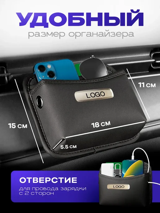 Jaguar Органайзер в машину Карман Держатель для авто Ягуар, черный, фото 4