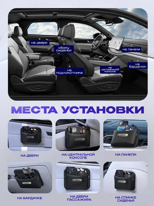 Jaguar Органайзер в машину Карман Держатель для авто Ягуар, черный, фото 6