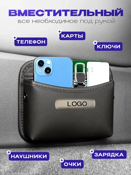 Jaguar Органайзер в машину Карман Держатель для авто Ягуар, черный, фото 7