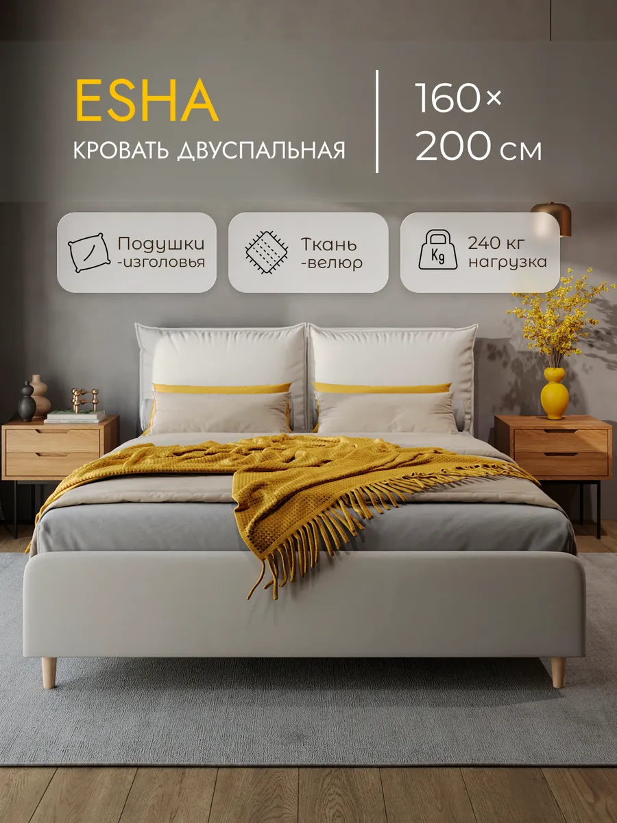 Кровать с подъемным механизмом 160х200