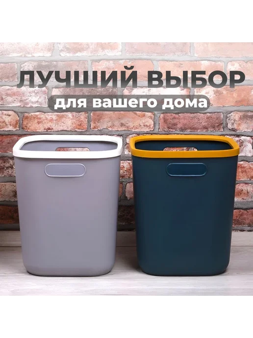 Мусорное ведро 18 л, 18 л, фото 3