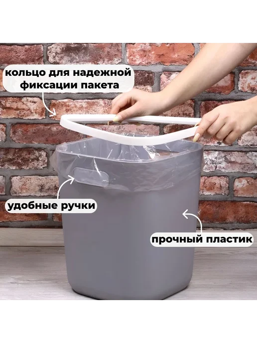 Мусорное ведро 18 л, 18 л, фото 4