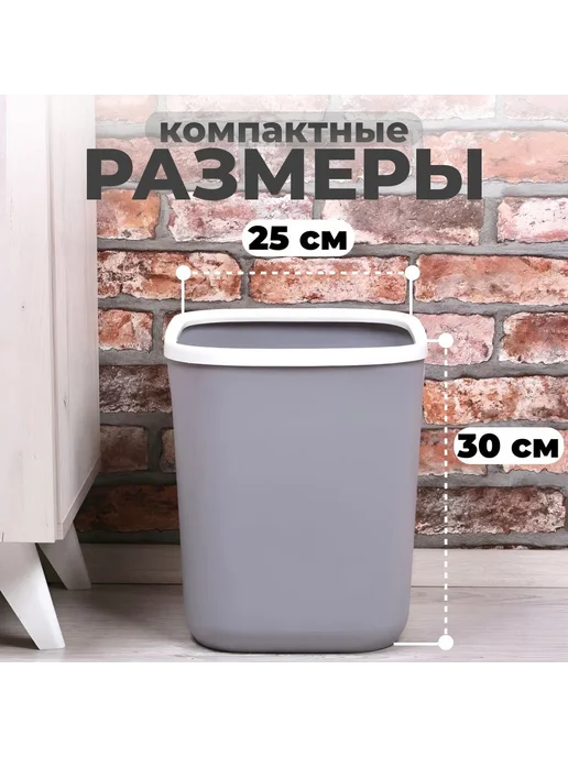 Мусорное ведро 18 л, 18 л, фото 7