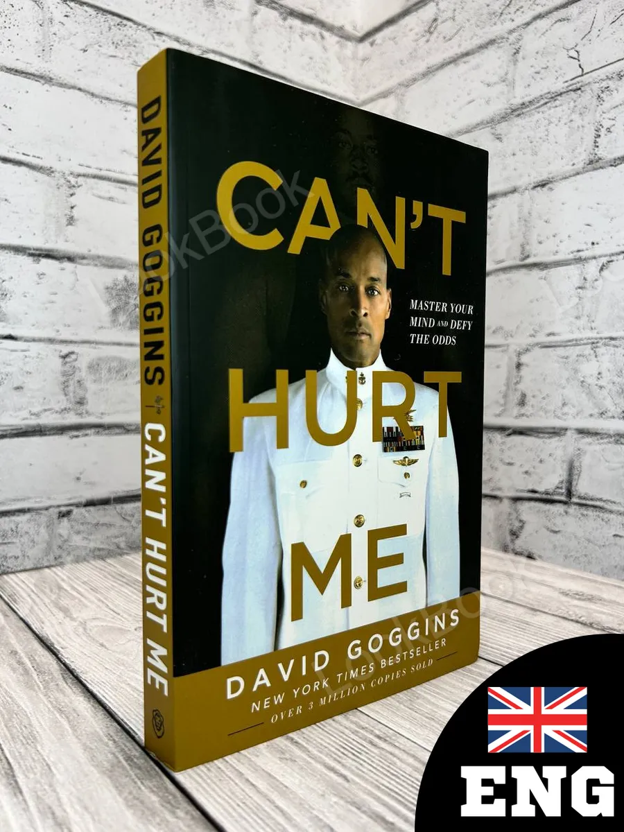 Can't Hurt Me Книга на английском языке Book