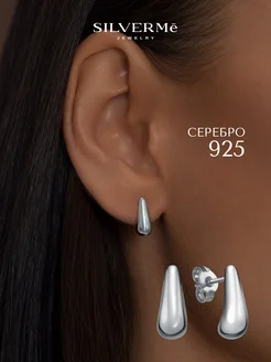 Серьги серебряные гвоздики капли мятый металл серебро 925