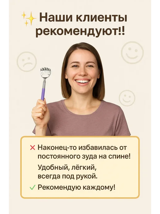 ДК81 Телескопическая чесалка для спины “Лапа медведя”, фиолетовый, фото 3