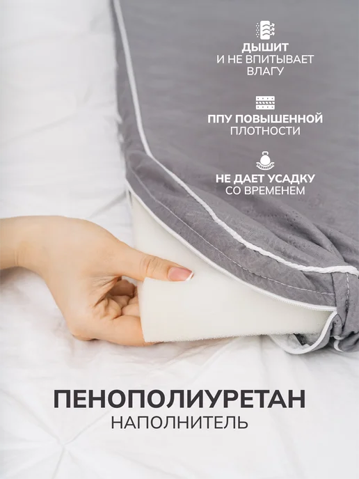 Мир Сновидений Матрас топпер 60х200 беспружинный на диван, 60x200, фото 3