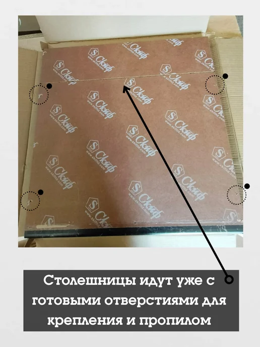 Столешка Столешница 80 см для кухни Мальва и Брауни, вариант, фото 3