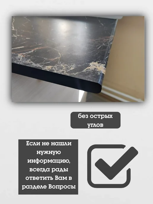 Столешка Столешница 80 см для кухни Мальва и Брауни, вариант, фото 5