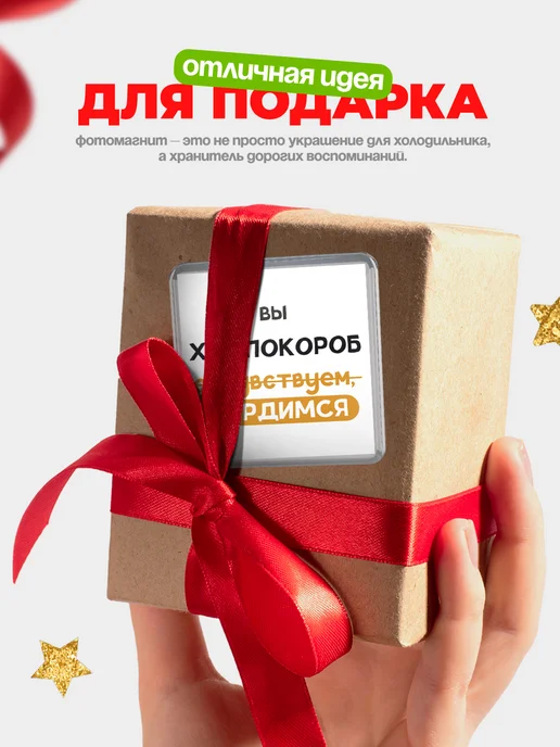 КлассныеШтучки Магнит хлопокороб гордимся (сочувствуем)!, вариант, фото 5