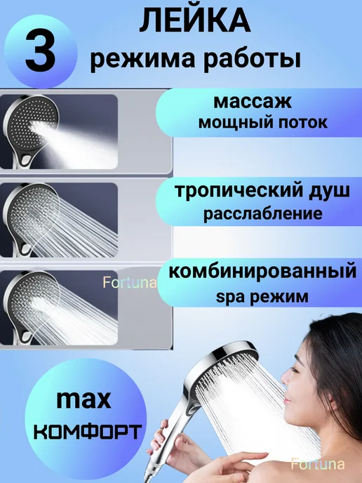Лейка для душа без шланга, серый, фото 2