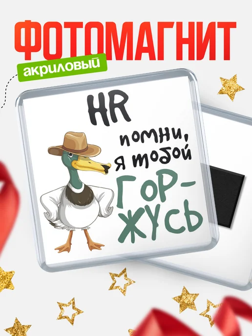Магнит 65мм