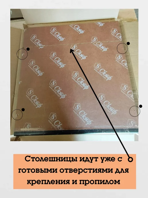 Столешка Столешница 80 см для кухни Шимо, бежевый, фото 4