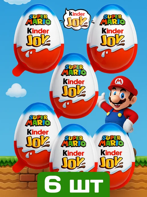 Kinder Joy Super Mario, набор 6 шт, 6 шт, фото 2