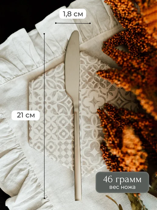 #копимнадубай Набор столовых ножей 6 штук матовое серебро, серебристый, фото 3