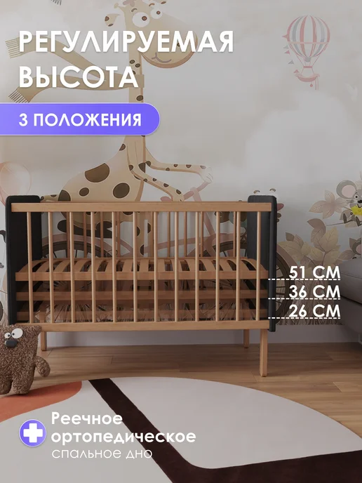 ФАБРИКА МЕБЕЛИ "ВИ ЭНД БИ" Кроватка для новорожденного детская 120х60 см, 120x60 см, фото 5