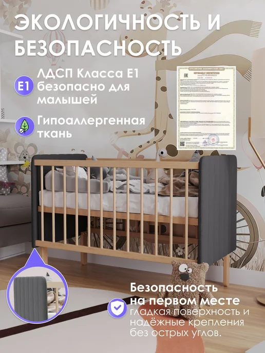 ФАБРИКА МЕБЕЛИ "ВИ ЭНД БИ" Кроватка для новорожденного детская 120х60 см, 120x60 см, фото 6