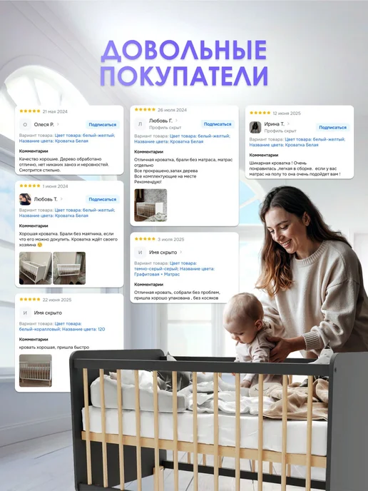 ФАБРИКА МЕБЕЛИ "ВИ ЭНД БИ" Кроватка для новорожденного детская 120х60 см, 120x60 см, фото 7