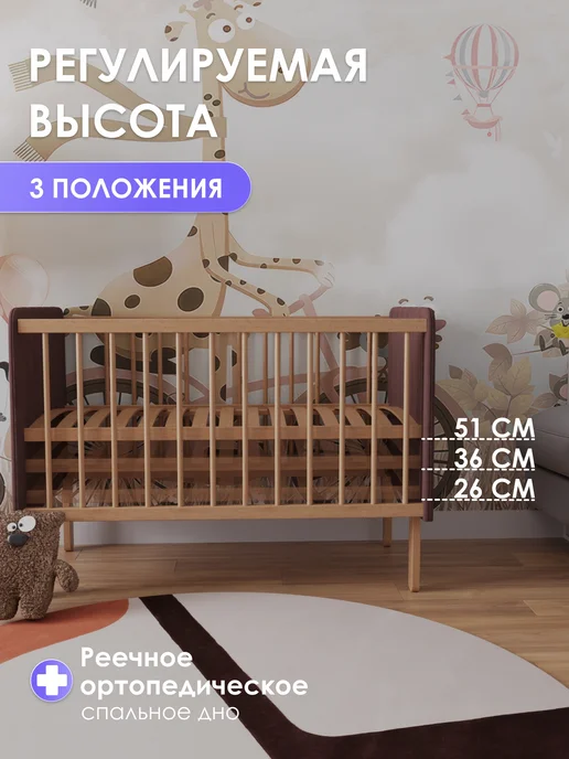 ФАБРИКА МЕБЕЛИ "ВИ ЭНД БИ" Кроватка для новорожденных ONESTA матрасом(Х+К) бежевая, розовый, фото 5