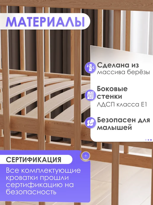 ФАБРИКА МЕБЕЛИ "ВИ ЭНД БИ" Кроватка для новорожденных ONESTA матрасом(Х+К) бежевая, розовый, фото 6