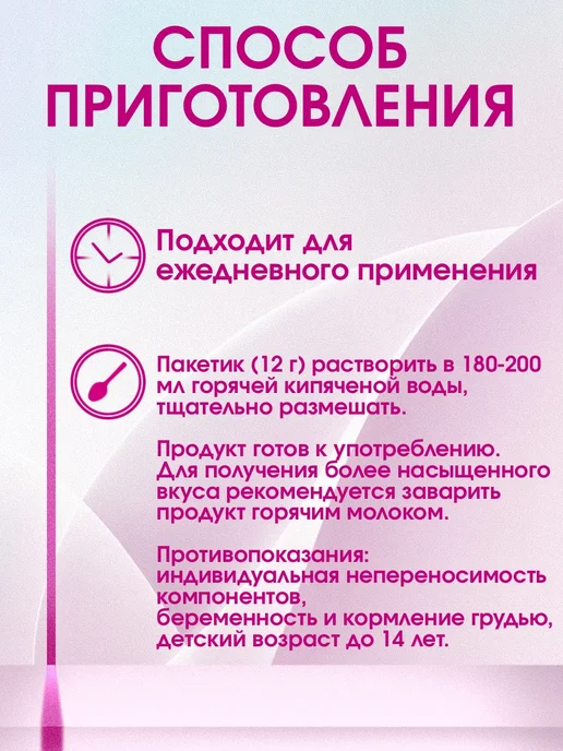Артлайф Кофе с коллагеном без сахара Бьюти Стайл, вариант, фото 4