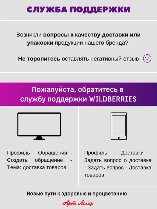 Артлайф Кофе с коллагеном без сахара Бьюти Стайл, вариант, фото 6