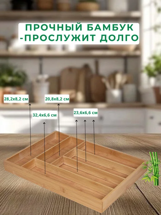 Лоток органайзер для столовых приборов, бежевый, фото 4