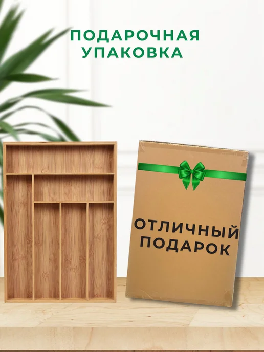 Лоток органайзер для столовых приборов, бежевый, фото 5