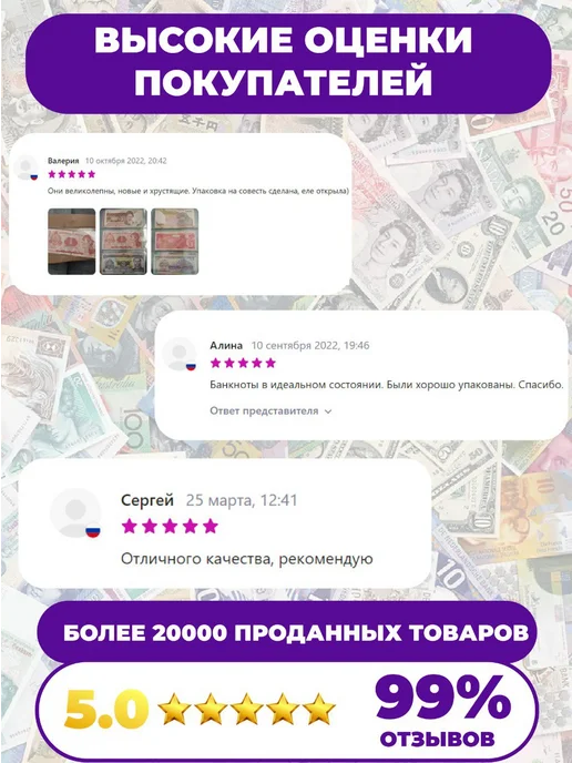 Мон и бон Йемен набор банкнот 4 шт, 4 шт, фото 4