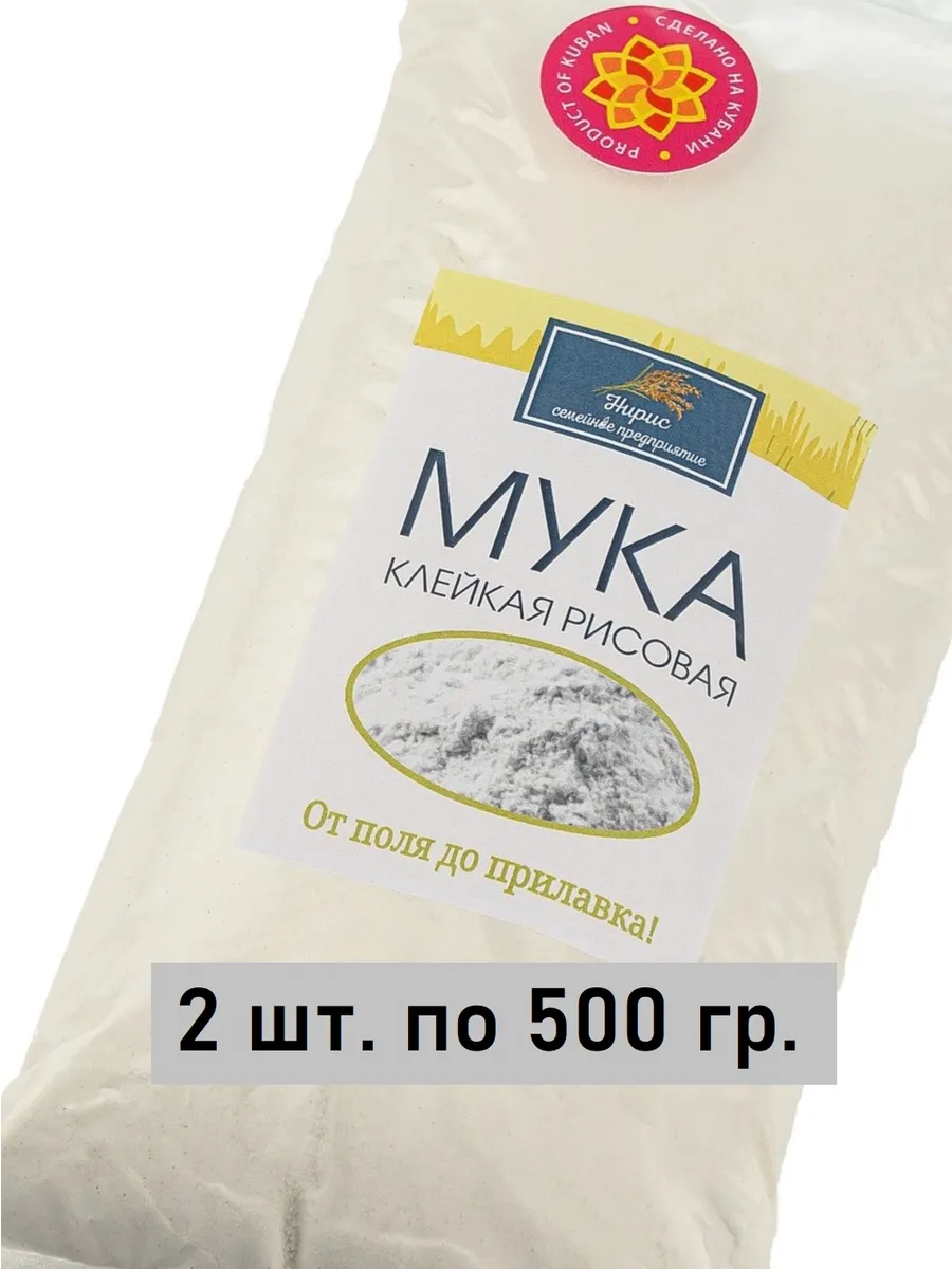 Мука рисовая клейкая "Нирис" 1кг
