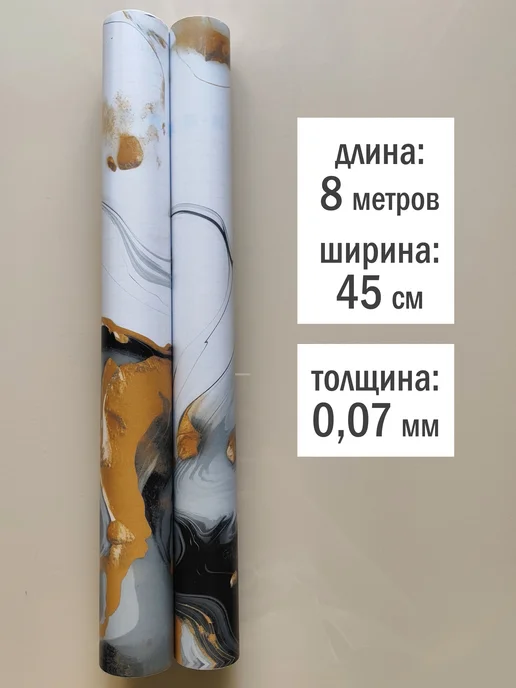 JADECO Самоклеящаяся пленка под мрамор для мебели и стен, черный, фото 2