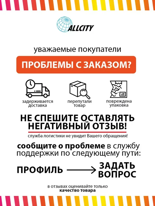 ALLCITY Заправка перманентная для маркеров FLOW черный 200 мл, 200 мл, фото 4