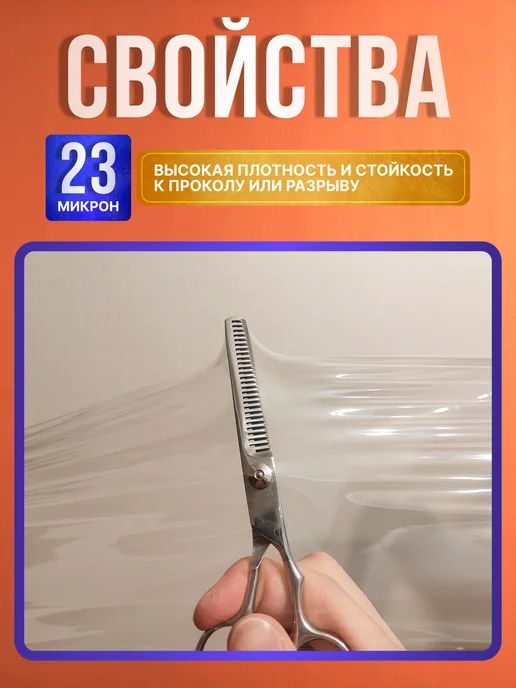 Вайтилен Упаковочная стрейч пленка для багажа и переездов 1.5 кг, вариант, фото 4